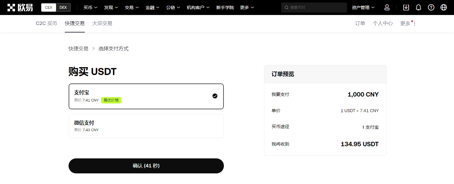 黄晓明陪子,逛街,细心为儿子,ebpay官网下载app,ebpay下载,ebpay官网
