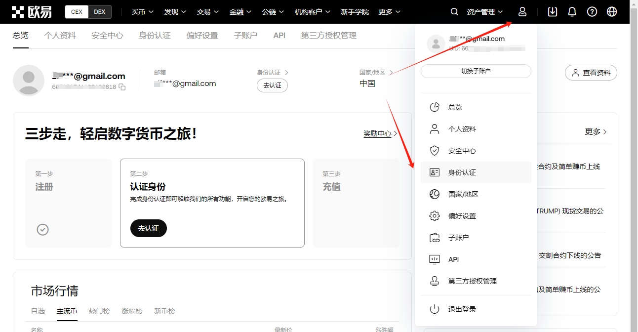 揭秘,婚礼电影幕,后惊喜,ebpay官网下载app,ebpay下载,ebpay官网