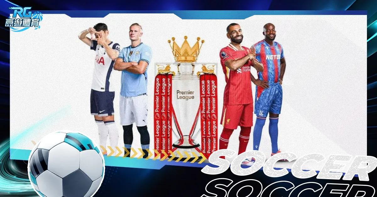 曼联力促林,加德续约,拒绝其自由,ebpay官网下载app,ebpay下载,ebpay官网