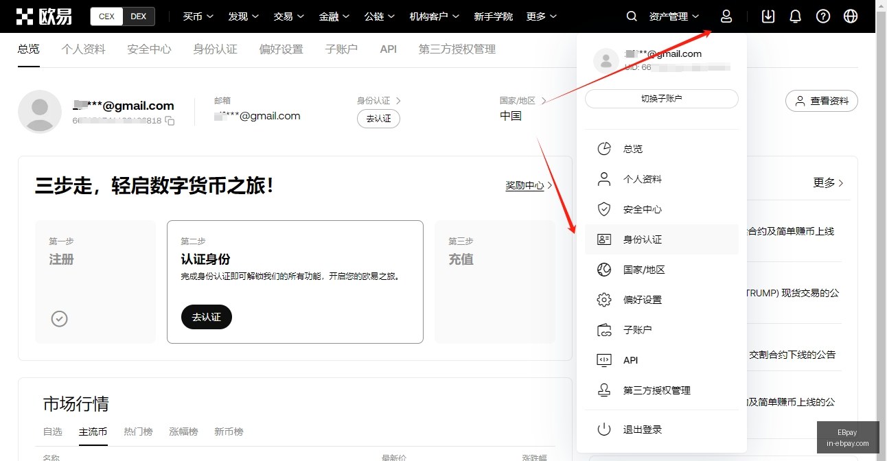 黄金价格突,美元大关,今日上涨达,EBpay官网,EBpay支付方式,EBpay选购指南,EBpay服务,快速支付