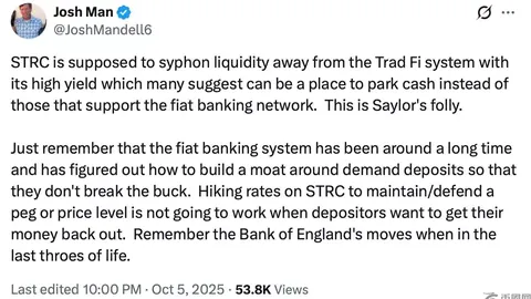 一新地址从币安提取630枚BTC，价值4431万美元 - 币币情