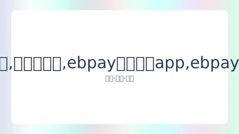 湖人锁定胜局48胜13负，勒布朗誓言延续科比辉煌