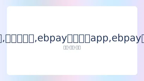 孙杨现身瑞士听证会，直播时间及入口揭晓